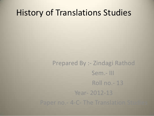 history of translation theory